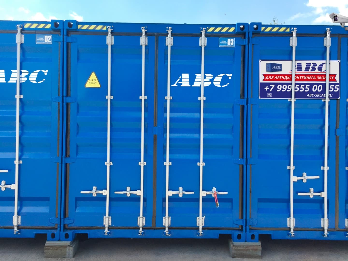 Аренда складского бокса в Люберцах